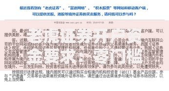 老虎证券开户资金要求：零门槛入市实战指南