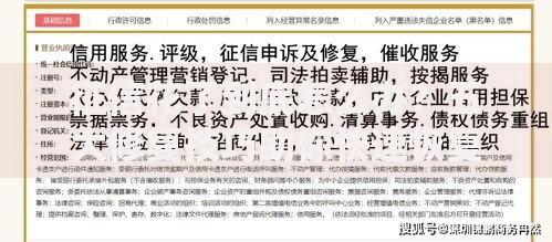 征信花了到底怎么办？五大修复技巧助你快速恢复信用