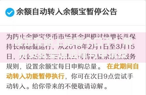钱正在路上是哪个口子？解析贷款渠道选择与申请技巧