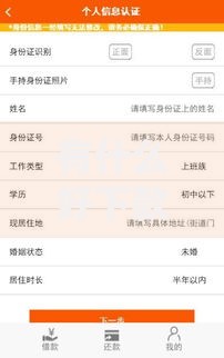 有什么好下款的贷款平台推荐及申请指南