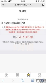 2025好借款口子推荐：正规平台解析与申请攻略
