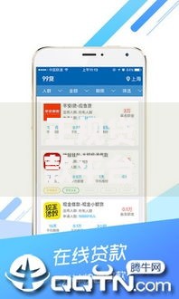 正规贷款平台有哪些容易下款？精选高通过率平台推荐