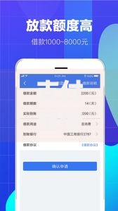 支付宝借钱口子有哪些？这8大正规渠道满足不同需求