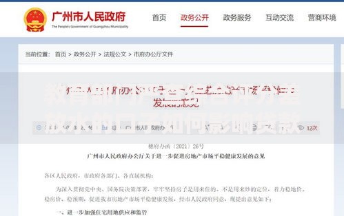 教育部门严查综合评分差放水的口子如何影响贷款审批？