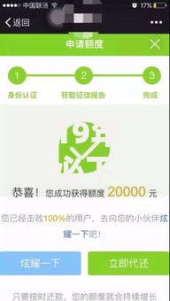 19年必下款的口子有哪些正规平台推荐？