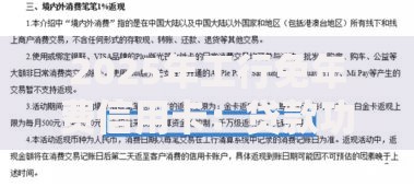 2025年工行免年费信用卡：贷款功能与权益深度解析