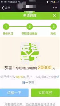 最容易下款的几个口子？哪类平台审核更宽松