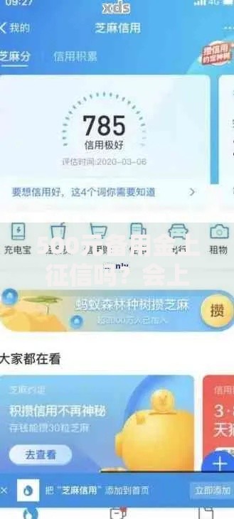 无需身份证借款的口子有哪些？如何申请？深度解析与申请攻略