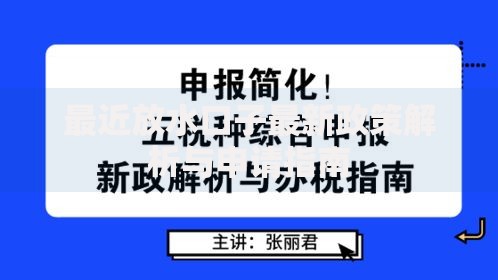 7天口子哪个最好下？低门槛快速下款平台全面解析