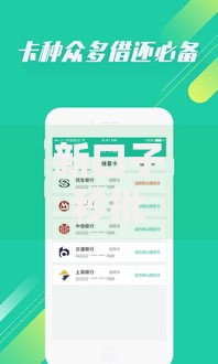 新口子秒批7天小额借款：如何实现当天到账？