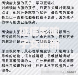 征信影响子女最新规定哪年实行的？家长必知政策解析