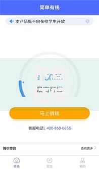 不查征信的贷款口子真的存在吗？真相与风险全解析