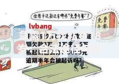 急需1万找私贷18岁:合法途径与风险防范指南 急需1万找私贷18岁:合法途径与风险防范指南