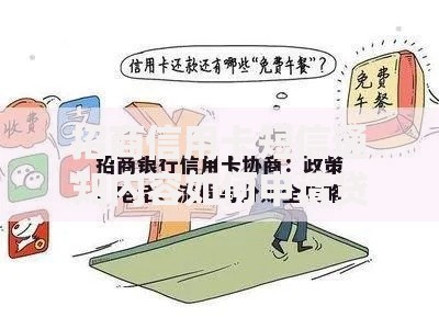 招商信用卡短信通知内容如何申请贷款？流程解析