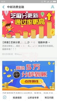 最新下款口子我爱卡如何选择高通过率产品？
