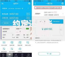 约定还款账户什么意思?搞懂这个账户能避免扣款失败 约定还款账户什么意思?搞懂这个账户能避免扣款失败