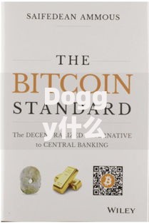 Doggy什么币?揭秘这个萌系加密货币的潜力与风险 Doggy什么币?揭秘这个萌系加密货币的潜力与风险