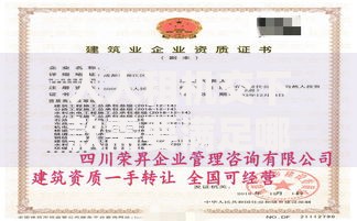 人人租机交下款需要满足哪些条件?资质审核与材料清单全解析 人人租机交下款需要满足哪些条件?资质审核与材料清单全解析