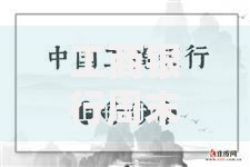 工商银行周末办理业务吗？营业时间、注意事项一次说清
