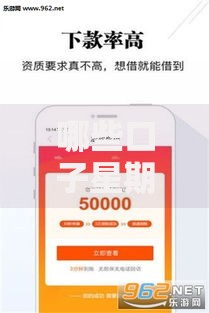 哪些口子星期天也能下款？周末放贷渠道全面解析