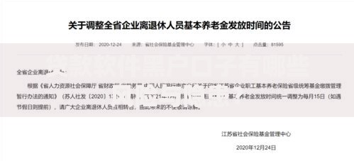 贷款软件黑户口子有哪些风险与隐患？