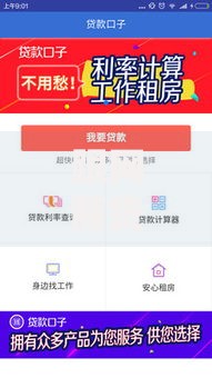 跟网商贷相通的借款口子有哪些？深度解析相似平台选择技巧