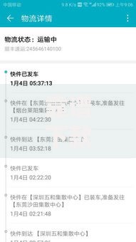 靠谱下款口子靠谱吗？看看用户评价与使用心得解析