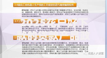 2025花户好下款的贷款产品政策解析与申请指南