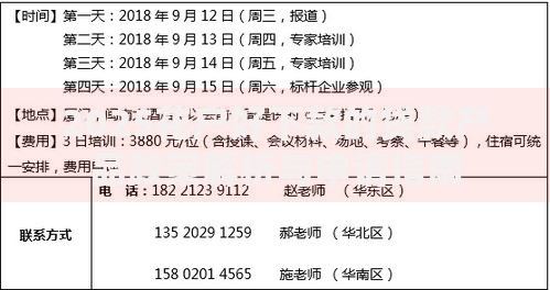 2025花户好下款的贷款产品政策解析与申请指南