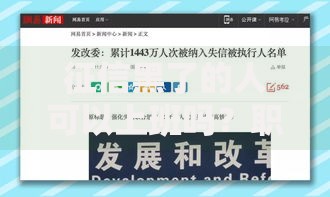征信黑了的人可以上班吗？职业选择与征信修复指南