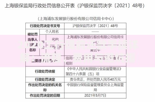 2020工行提前还款手续详解：流程、费用与避坑指南