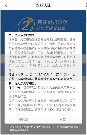 无条件放款的平台官网：真实资质与风险防范指南
