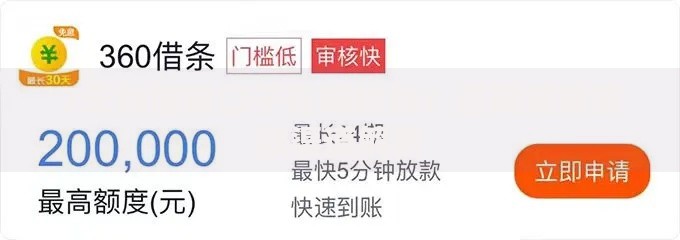 7天的借款口子在哪找的？正规短期贷款渠道解析