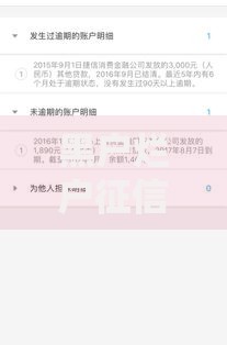 黑户烂户征信差秒下3000如何申请？网贷平台真实评测