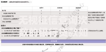 无视征信查询次数的银行贷款如何申请？