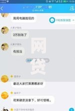 网贷哪个口子下款高？精选高额度平台实测解析