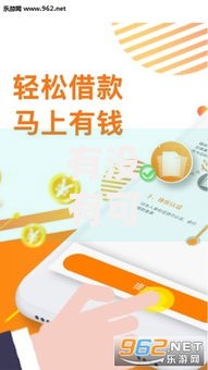 有没有可以下款的口子？最新正规贷款渠道深度解析
