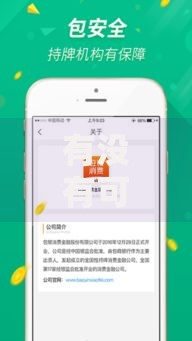 有没有可以下款的口子？最新正规贷款渠道深度解析