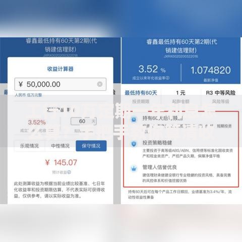 工行10万定期一年利息怎么算？手把手教你算清收益