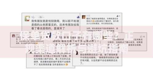 保单贷款口子有哪些？正规渠道解析与避坑指南