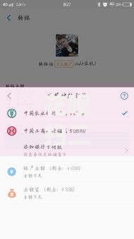 花呗扫二维码最多可以支付多少？这些规则必须知道