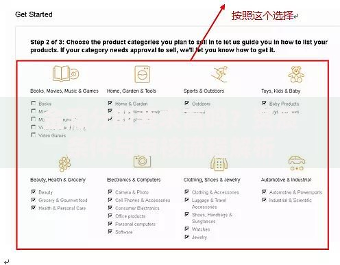 金瀛分期要求高吗？资质条件与审核流程解析