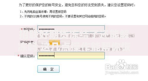 招联好期贷冻结了还能解冻吗 这几点操作能帮你恢复额度