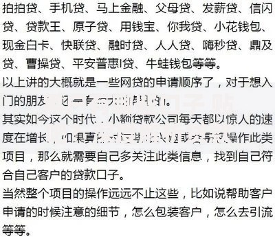 黑户有哪些口子 贴吧？深度解析贷款渠道与避坑指南