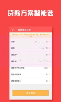哪些平台借钱不上征信又安全的通过真实推荐