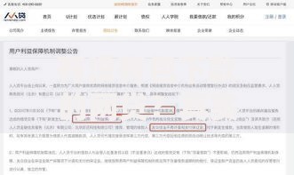 有没有包下款的网贷？真实审核机制与风险预警