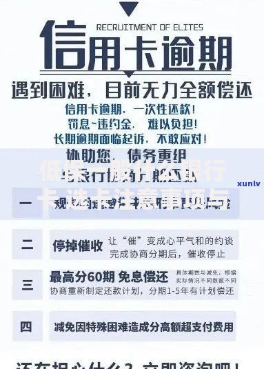 低保一般什么银行卡 选卡注意事项与使用技巧分享