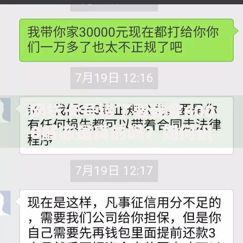 网贷卡号错了要我拿6000解冻是真的吗？如何识破骗局自救指南