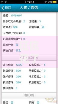 征信花了闪钱能通过吗审核条件深度解析