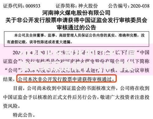 2025正在放水的口子：信贷政策深度解析与申请策略